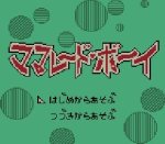 ROM Marmalade Boy 