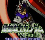 ROM Mobile Suit Gundam Volume 2 JABURO wsc