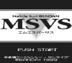 ROM Mobile Suit Gundam MSVS wsc