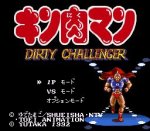 ROM Kinnikuman Dirty Challenger