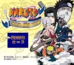 ROM Naruto Iso Psx 