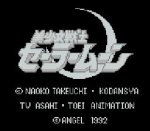 ROM Bishoujo Senshi Sailor Moon 