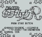 ROM Bishoujo Senshi Sailor Moon R 
