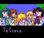 ROM Bishoujo Senshi Sailor Moon S Jougai Rantou&nbsp;! Shuyaku Soudatsusen