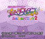 ROM Bishoujo Senshi Sailor Moon S Fuwa Fuwa Panic 2