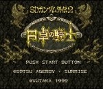 ROM SD Gundam Gaiden 2 Entaku no Kishi 