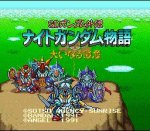 ROM SD Gundam Gaiden Knight Gundam Monogatari Ooinaru Isan 