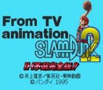 ROM From TV Animation Slam Dunk 2 IH Yosen Kanzenhan