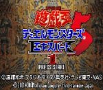 ROM Yu Gi Oh&nbsp;! Duel Monsters 5 Expert 1