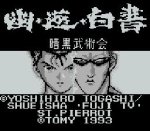 ROM Yuu Yuu Hakusho Ankoku Bujutsu Kai 