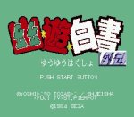 ROM Yuu Yuu Hakusho Gaiden 