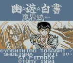 ROM Yuu Yuu Hakusho Makai Touitsu 