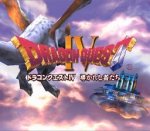 ROM Dragon Quest 4 