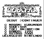 ROM Saint Paradise Saikyou no Senshitachi Japan GB