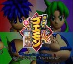 ROM Ganbare Goemon Kurunarakoi Ayashigeikka No Kuroikage 