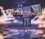 ROM Persona 2 innocent sin 