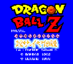 ROM Dragon Ball Z Super Saiya Densetsu