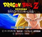 ROM Dragon Ball Z Legend 