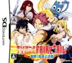 ROM Fairy Tail Gekitou Madoushi Kessen [Roms DS]