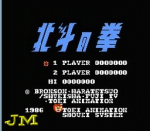 ROM Hokuto no Ken 