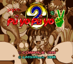 Super Puyo Puyo Tsuu (Patch EN) (SNES)