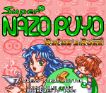 Super Nazo Puyo&nbsp;: Rulue no Roux (Patch EN) (SNES)