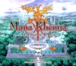 Mana Khemia Alchemists of Al-Revis (PS2) (Patch FR)