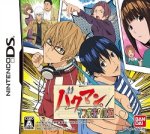 ROM Bakuman&nbsp;: Mangaka e no Michi Japan DS