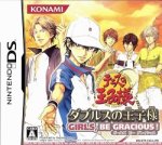 ROM Tennis no Oji-Sama Doubles no Oji-Sama - Girls, Be Gracious&nbsp;!