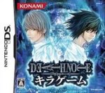 ROM Death Note Kira Game Japan DS