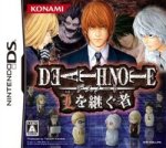 ROM Death Note L Wo Tsugu Mono JAPAN DS