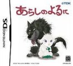 ROM Arashi no Yoruni Japan DS