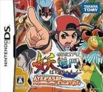 ROM Bakegyamon Ayakashi Fighting Japan DS