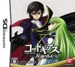 ROM Code Geass Hangyaku no Lelouch