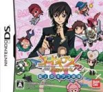 ROM Code Geass Hangyaku no Lelouch R2 Banjou no Geass Gekijou NDS JAPAN