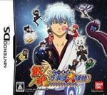 ROM Gintama Banji Okudai Soudou