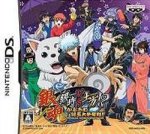ROM Gintama Gintoki vs Hijikata Kabukichou Gintama Dai Soudatsusen