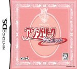 ROM Angelique Duet - Hiku Toshi Monogatari Japan DS