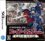 ROM Fire Emblem&nbsp;: Shin Monshou no Nazo - Hikari to Kage no Eiyuu