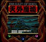 Far East of Eden&nbsp;: Tengai Makyou - Ziria (Patch EN, v1.2)
