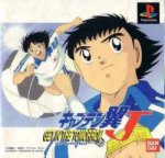 ROM Captain Tsubasa J Get in the Tomorrow NTSC J JAPAN 