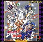 ROM Jojo Bizarre Adventure 