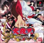 ROM Inuyasha A Feudal Fairy Tale NTSC 