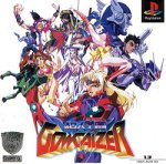 ROM Chojin Gakuen Gowcaizer J 