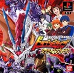 ROM Dragon Drive Tactics Break 
