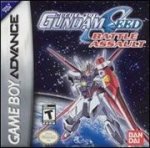 ROM Kidou Senshi Gundam Seed Tomo to Kimi to Koko de 