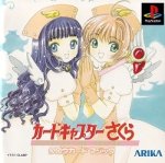 ROM card captor sakura clow card magic j 