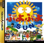 ROM Puyo Puyo Sun