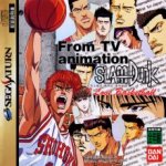ROM Slam Dunk I Love Basketball