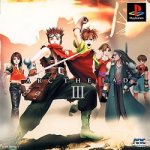 ROM Arc the Lad Collection Arc the Lad III ENG CD1 